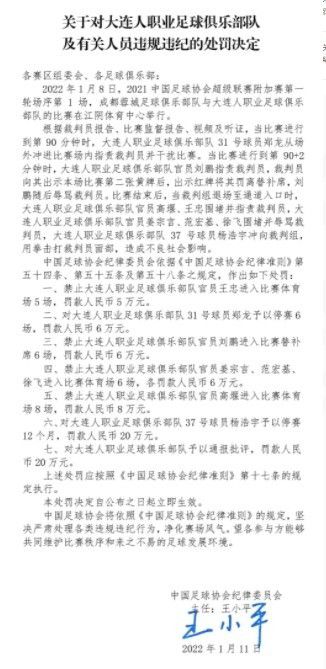 切尔西的首要任务是签下前锋，那不勒斯的奥斯梅恩、布伦特福德的伊万-托尼和葡体的乔克雷斯都在他们的候选名单上。